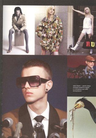 Книга: Как создать модный бренд. Все нюансы от игроков fashion-индустрии MIF-469667