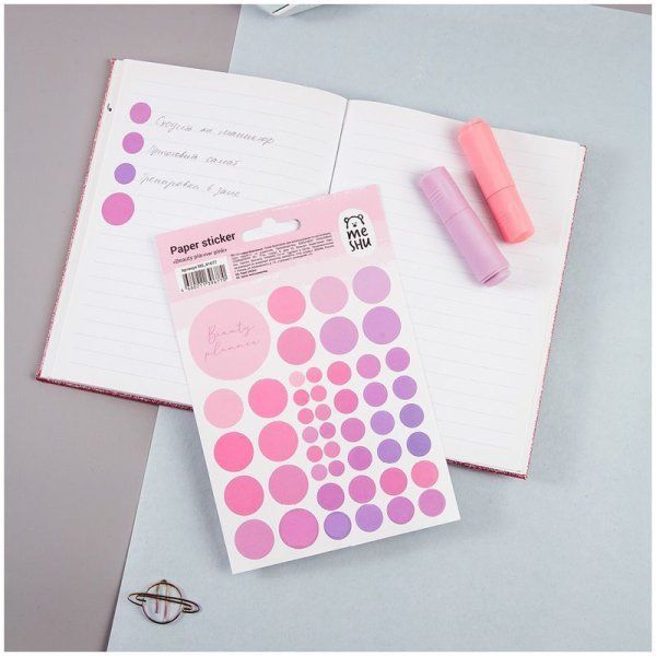 Наклейки бумажные MESHU "Beauty planner pink" 12 x 21 см, 47 накл, европодвес RE-MS_41677