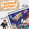 Наклейки "Гравити Фолз" стикербук 80 стикеров SIM-9716593