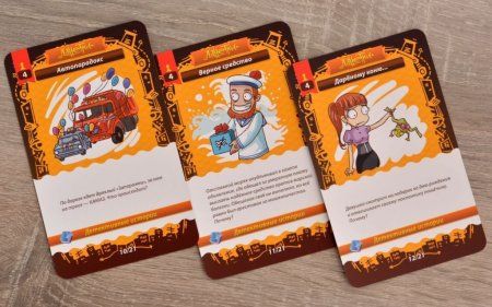 Настольная игра: Данетки Детективные истории (2019) MAG119795