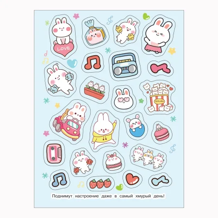 Сто наклеек. Милые зайчики ROS-43436