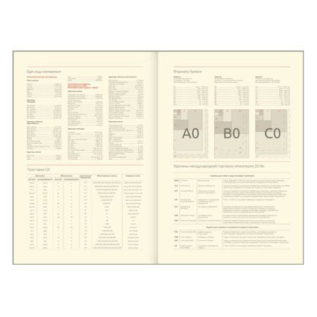 Ежедневник недатированный A5 136л. Greenwich Line "Night garden. Purple" кожзам, тон. блок RE-ENA5_44977