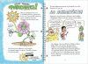 Комикс: Болотный парень. Тайный блокнот ROS-37261 Комикс: Болотный парень. Тайный блокнот ROS-37261