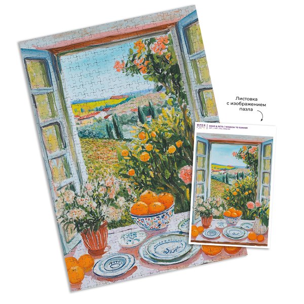 Пазл 1000 элементов ФРЕЯ "Окно в лето" PZL-1000/90