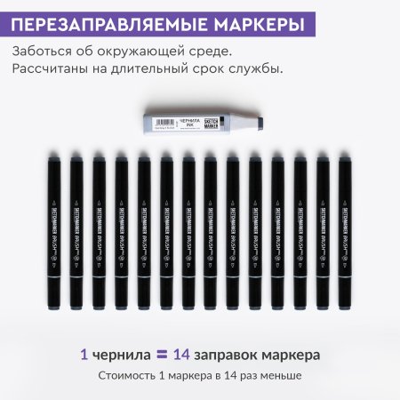 Набор маркеров SKETCHMARKER Brush Rich 6 шт MPSMB-6RICH