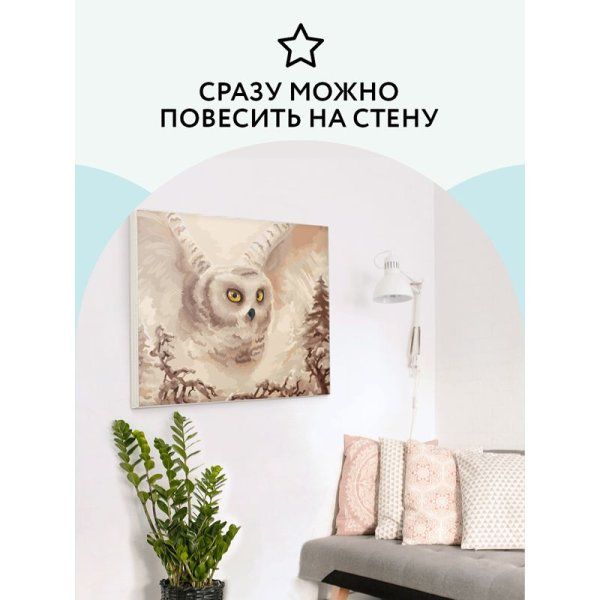 Картина по номерам на холсте ТРИ СОВЫ "Полярная сова" 40 x 50 см, краски, кисть RE-КХ_44165
