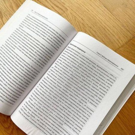 Книга: Будущее быстрее, чем вы думаете. Как технологии меняют бизнес, промышленность и нашу жизнь MIF-694649