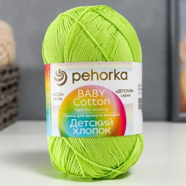 Пряжа Пехорская ПТ "Детский хлопок" 100% мерсеризованный хлопок 1 x 100 г 330 м ± 6 м №483 незрелый лимон PEH-DHL-483