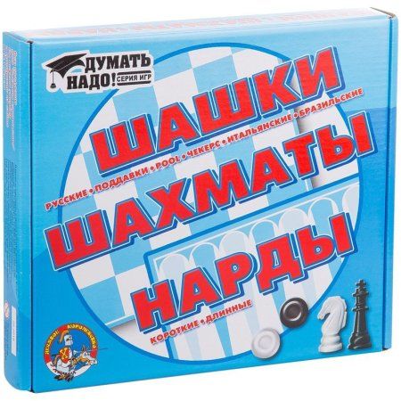 Набор игр 3 в 1 Десятое королевство "Нарды, шашки, шахматы" пластиковые RE-01451
