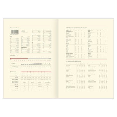 Ежедневник недатированный A5 136л. Greenwich Line "Mysterious soul. Dark green" кожзам, тон. блок, цветной срез RE-ENA5_53228