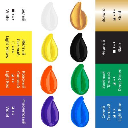 Набор акриловых красок по коже и ткани 8 цв x 20 мл 110308