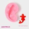 Молд "Рыбка" 7.2 х 4.7 х 2.3 см SIM-4469507