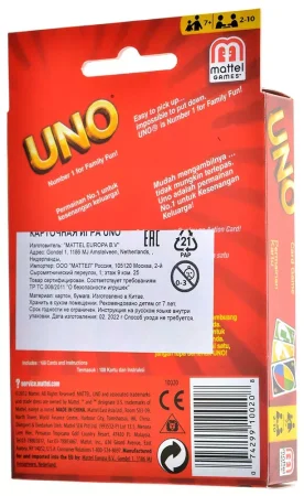 Настольная игра: Uno MAG10020