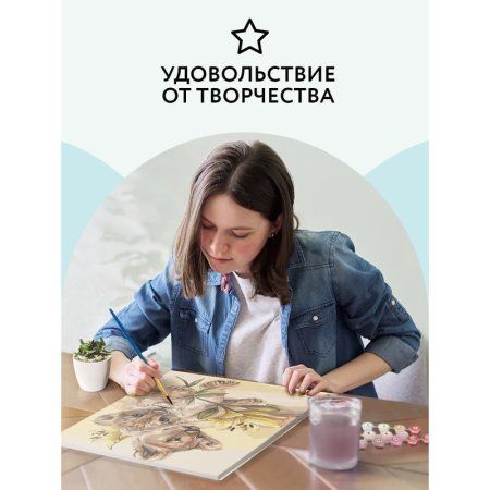 Картина по номерам на холсте ТРИ СОВЫ "Милые львята" 40 x 50 см, краски, кисть RE-КХ_44199