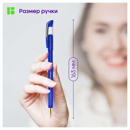 Ручка шариковая Berlingo "xGold", 0.7 мм, игольчатый стержень, грип