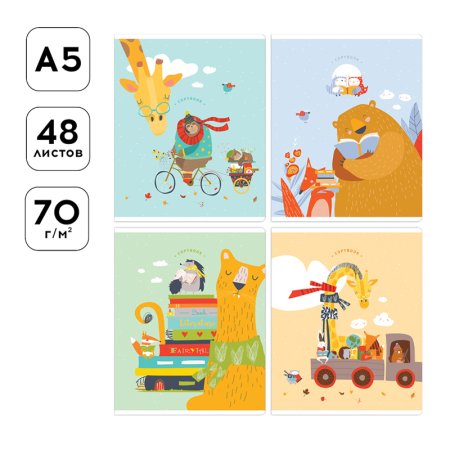 Тетрадь 48л. A5 клетка Greenwich Line "Lovely world" матовая ламинация, 70 г/м2 RE-N5c48-33350 Тетрадь 48л. A5 клетка Greenwich Line "Lovely world" матовая ламинация, 70 г/м2 RE-N5c48-33350