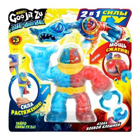 Гуджитсу. Игрушка тянущ. фигурка Тайро Силы Гу 2в1 Дип Гу-Сиа ТМ GooJitZu ROS-41537