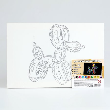 Картина по номерам "Надувная собака" 20 x 30 см SIM-10472658