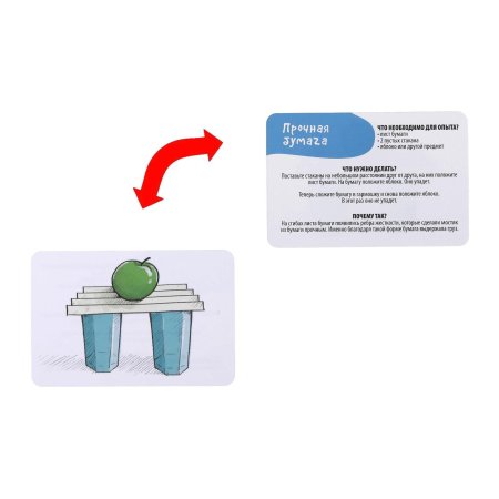 Игра развивающая "Опыты для юных гениев. Физика" 30 карт, 7+ SIM-4064846 Игра развивающая "Опыты для юных гениев. Физика" 30 карт, 7+ SIM-4064846