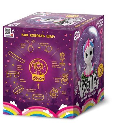 Легкий пластилин ТМ "Лепи легко" набор Чудо-шар. Единорог AS-C060Y