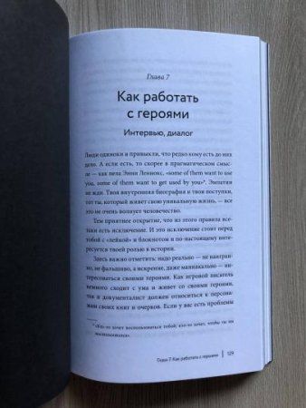 Книга: Автор, ножницы, бумага. Как быстро писать впечатляющие тексты. 14 уроков (мягкая обложка) MIF-693307 Книга: Автор, ножницы, бумага. Как быстро писать впечатляющие тексты. 14 уроков (мягкая обложка) MIF-693307