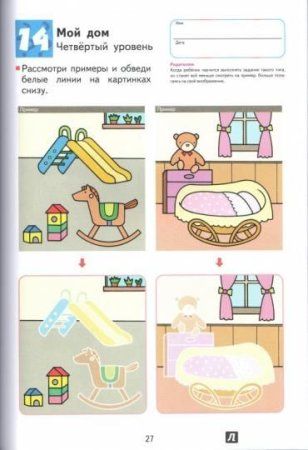 Книга: Развитие мышления. Творческие способности MIF-693383