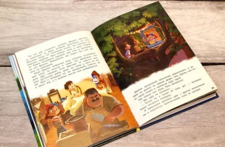 Книга: Лука. Вот это каникулы! Книга для чтения с цветными картинками EKS-177003