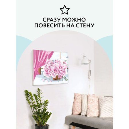 Картина по номерам на холсте ТРИ СОВЫ "Пионы" 30 x 40 см, краски, кисть RE-КХ_44108