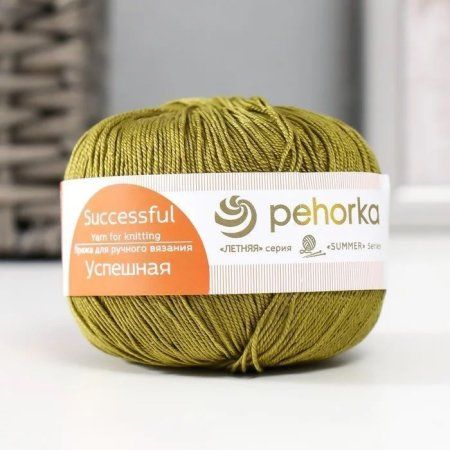 Пряжа Пехорская ПТ "Успешная" 100% мерсеризованный хлопок 1 х 50 г 220 м №760 оливковый PEH-USP-760