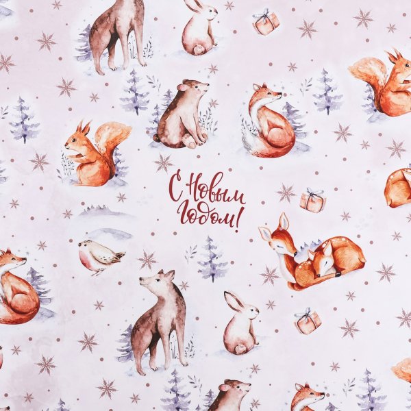 Бумага упаковочная глянцевая 70 х 100 см "Зверята" SIM-9842385