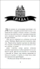 Книга: Механическое сердце ROS-36580 Книга: Механическое сердце ROS-36580
