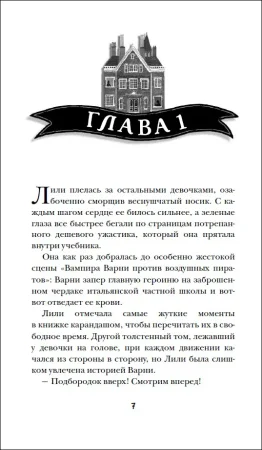 Книга: Механическое сердце ROS-36580 Книга: Механическое сердце ROS-36580