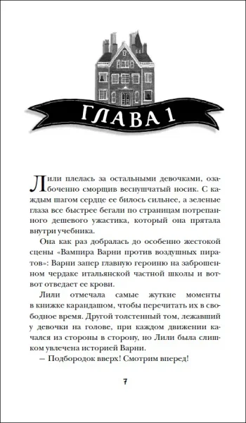Книга: Механическое сердце ROS-36580