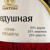 Пряжа Камтекс КТ "Воздушная" 50% акрил, 25% шерсть, 25% мериносовая шерсть 1 х 100 г 370 м №091 вишня KAM-VOZ-091