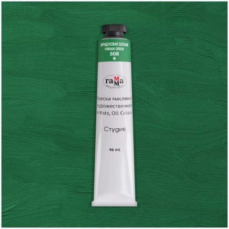 Краска масляная художественная ГАММА "Студия" 46 мл, туба, виридоновая зеленая RE-0.00.А046.508 Краска масляная художественная ГАММА "Студия" 46 мл, туба, виридоновая зеленая RE-0.00.А046.508