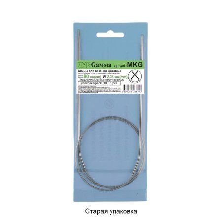 Спицы круговые GAMMA сталь d 2.75 мм 80 см с металлической леской MKG-275
