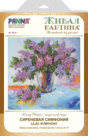 Набор для вышивания PANNA Живая картина. Сиреневая симфония 20.5 х 20.5 см JK-2014