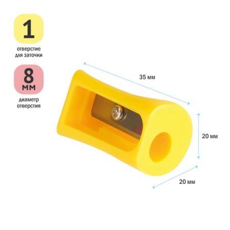 Точилка пластиковая ArtSpace "Light" 1 отверстие, ассорти RE-SR_44533