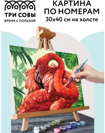 Картина по номерам на холсте ТРИ СОВЫ "Розовый фламинго" 30 x 40 см с акриловыми красками и кистями RE-КХ_44096