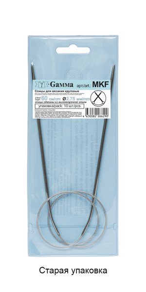 Спицы круговые GAMMA сталь d 2.75 мм 60 см с металлической леской MKF-275