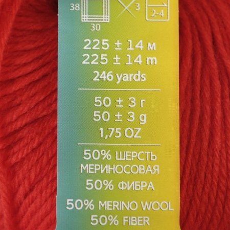 Пряжа Пехорская ПТ "Детский каприз" 50% мериносовая шерсть, 50% микрофибра 1 х 50 г 225 м №088 красный мак PEH-DET-CAP-088
