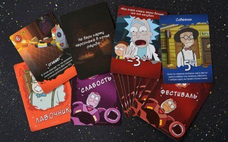 Настольная игра: Рик и Морти: Судная ночь MAG915536