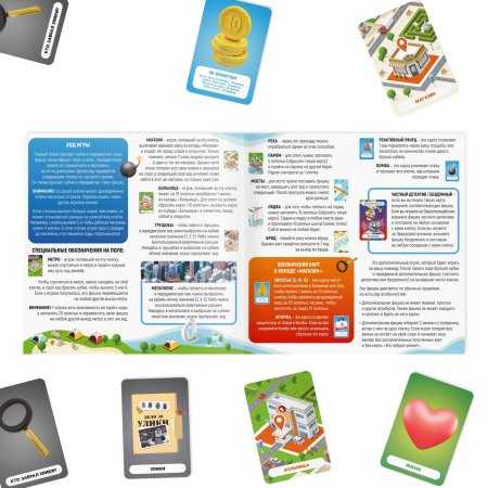 Настольная игра "Приключения в Зверополисе" 50 карт 7+ SIM-9148552