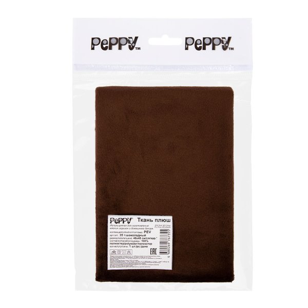 Ткань для игрушек PEPPY Плюш PEV 48 x 48 см 273 ± 5 г/м2 100% полиэстер 35 т.шоколадный/dark chocolate PEV-35
