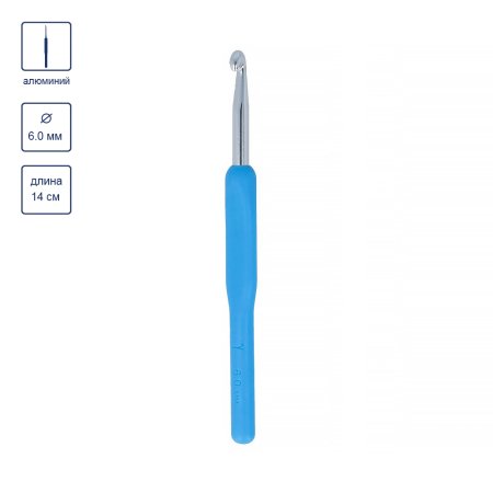 Крючок с пласт.ручкой GAMMA металл d 6.0 мм 14 см в чехле MHP-60-14