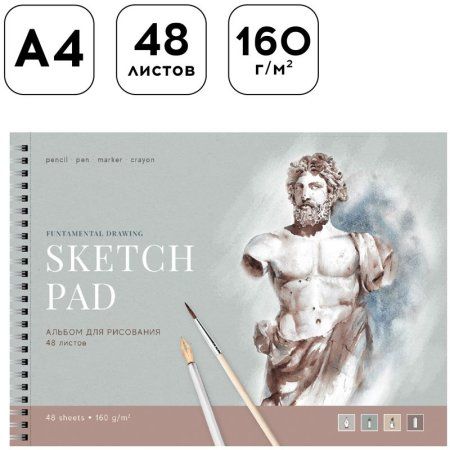 Альбом для рисования 48л. A4 Greenwich Line "Antique art" 160 г/м2, на гребне, мат. ламинация, перфорация на отрыв, жесткая подложка RE-PS48c-36872