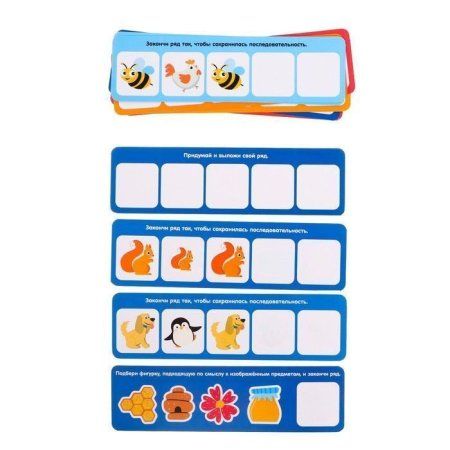 Развивающий набор IQ-ZABIAKA "Закончи ряд. Животные" SIM-5132203