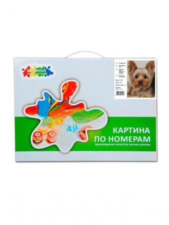 Картина по номерам: Верный питомец 30 x 40 см CV-PE0004