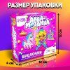 Аквамозаика для детей "Принцесса" 350 шариков SIM-3794467