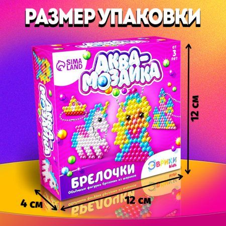 Аквамозаика для детей "Принцесса" 350 шариков SIM-3794467